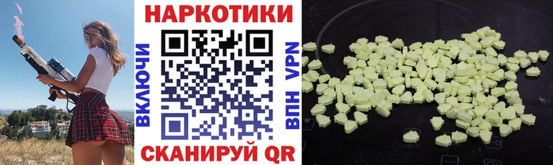 Наркотические вещества Верхоянск Гашиш  Бошки Шишки  Мефедрон 