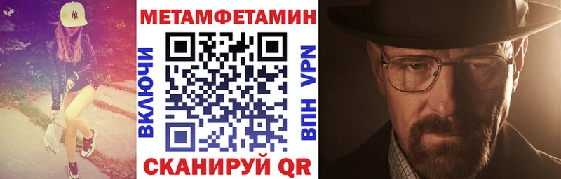 Амфетамин Premium  купить  цена  Верхоянск 