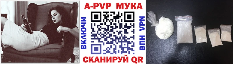 Alpha-PVP СК  Верхоянск 