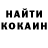 КЕТАМИН VHQ Ezoza Urunowa