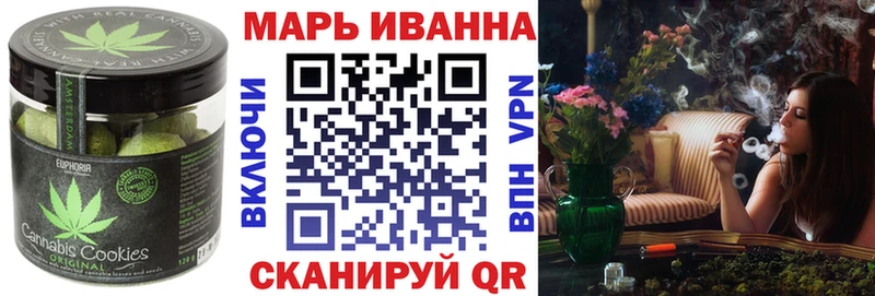 цены   Верхоянск  площадка какой сайт  Печенье с ТГК конопля 