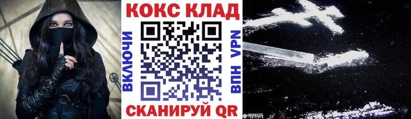 Cocaine VHQ  Верхоянск 