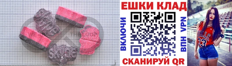 darknet состав  Верхоянск  Ecstasy круглые  сколько стоит 
