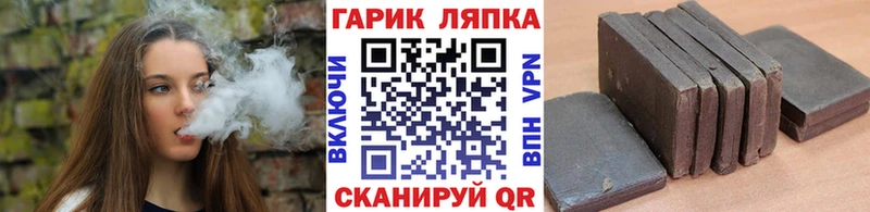купить наркоту  Верхоянск  Гашиш hashish 