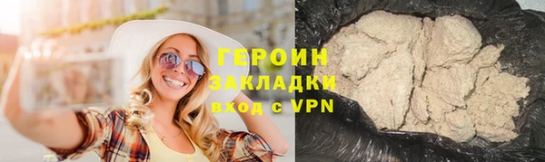 метамфетамин Пролетарск