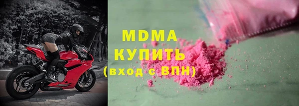 соль курить ск Алексин