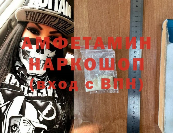 скорость mdpv Алзамай