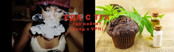 меф Алексеевка