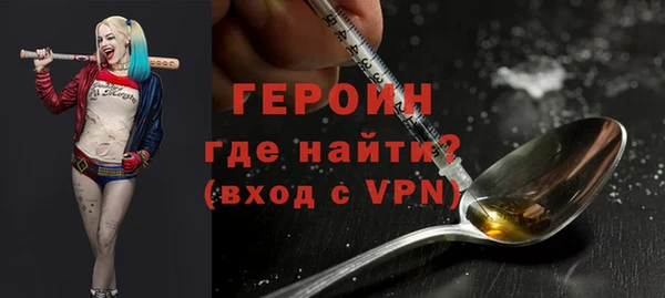 кокаин премиум Абдулино