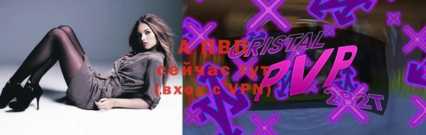 дистиллят марихуана Михайловка