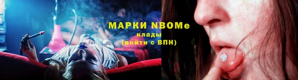 соль курить ск Алексин