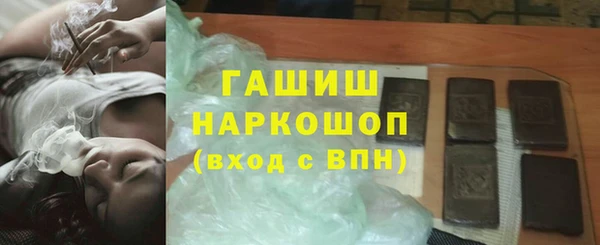 бошки Абинск