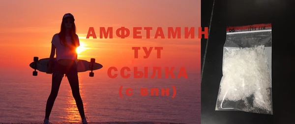 скорость mdpv Алзамай