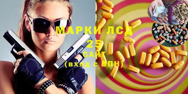 соль курить ск Алексин