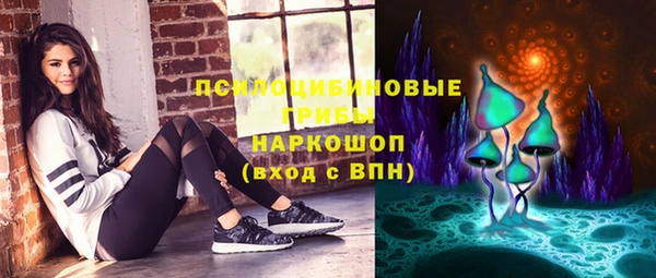 мефедрон мука Абаза