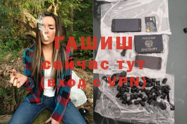 соль курить ск Алексин