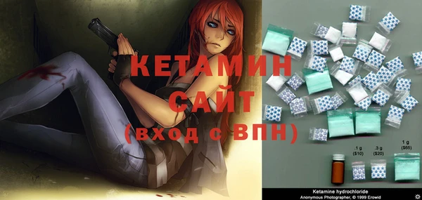 кокаин премиум Абдулино
