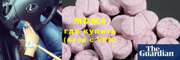 скорость mdpv Алзамай