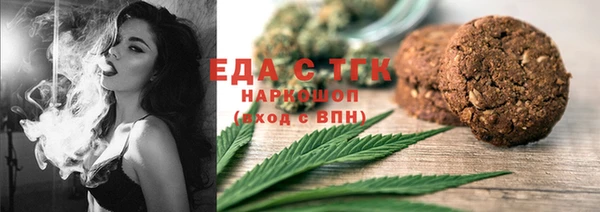 бошки Абинск