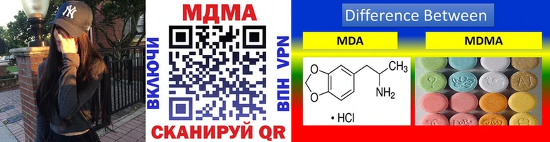 MDMA Molly  Верхоянск 