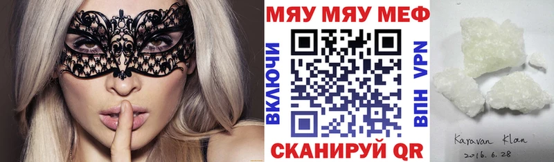 МЕФ кристаллы Верхоянск