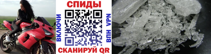 Первитин кристалл  купить наркотик  Верхоянск 