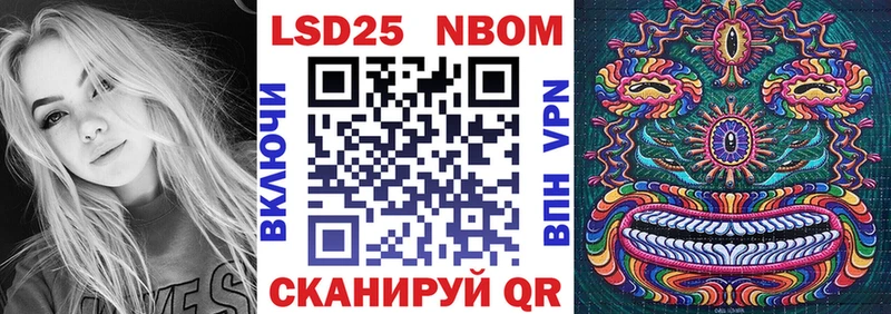 Марки NBOMe 1,8мг  Верхоянск 